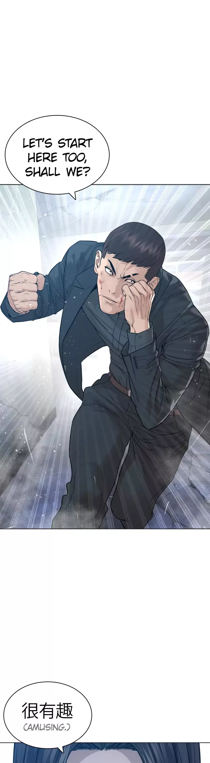Read How to Fight Manga Online