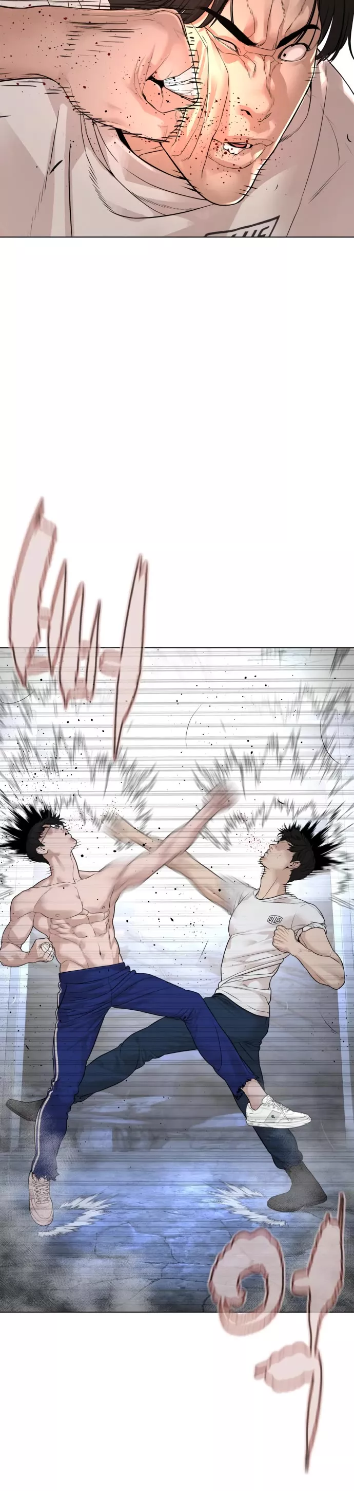 Read How to Fight Manga Online
