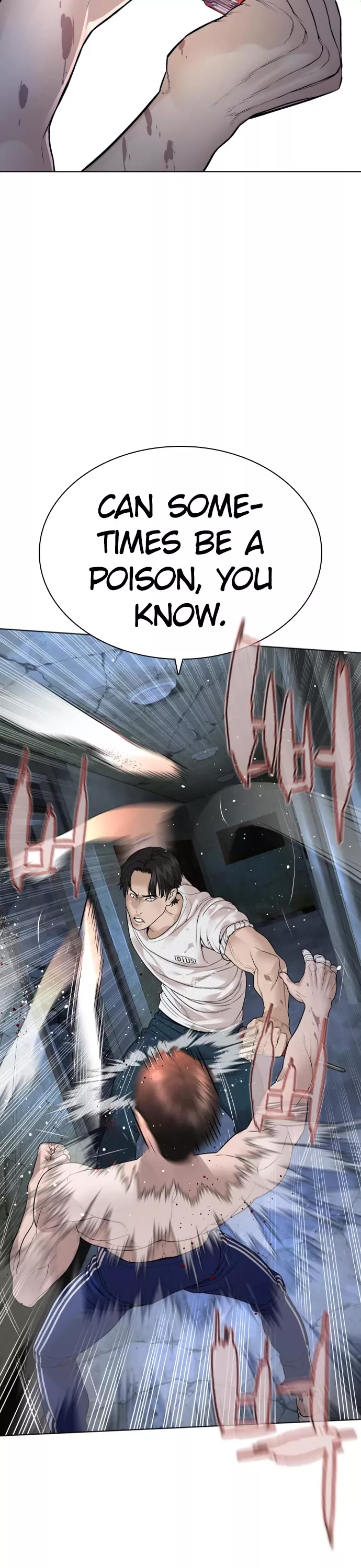 Read How to Fight Manga Online