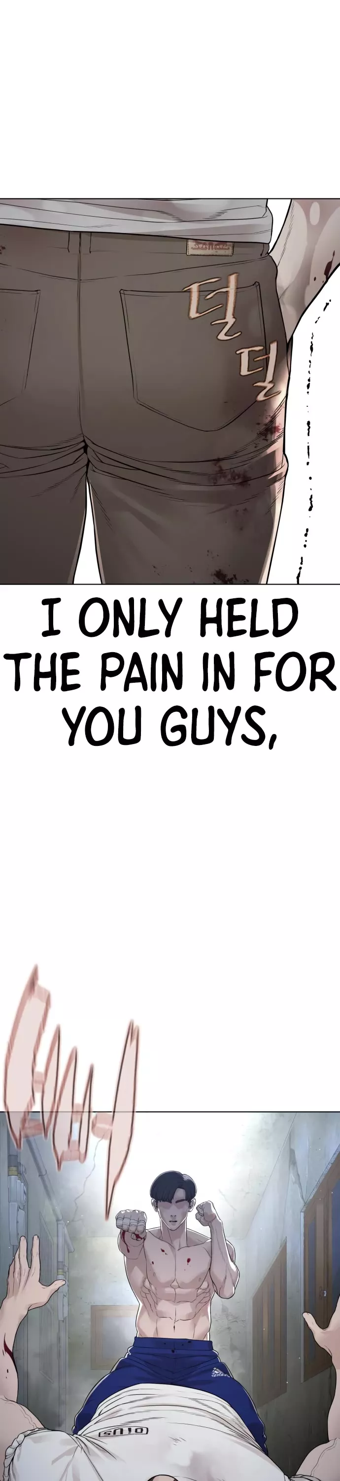 Read How to Fight Manga Online