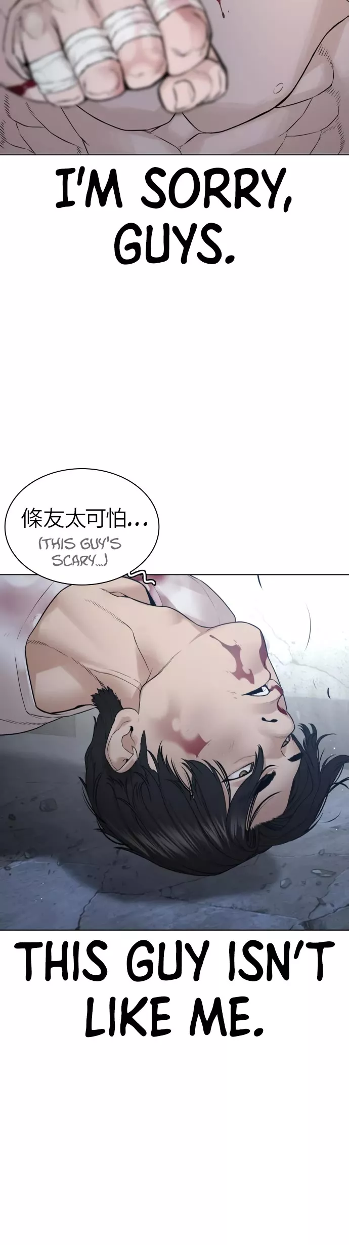 Read How to Fight Manga Online