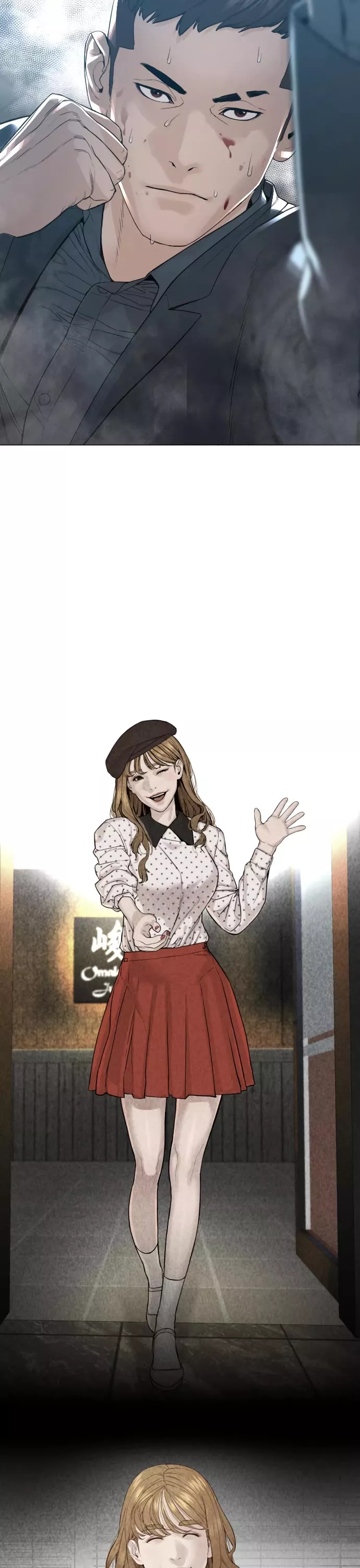 Read How to Fight Manga Online