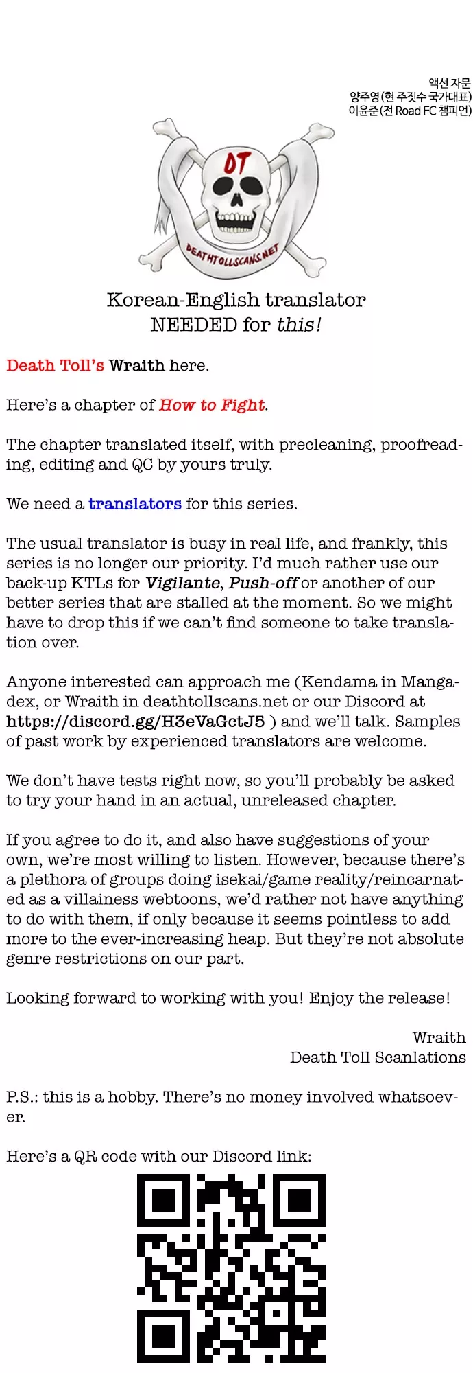 Read How to Fight Manga Online