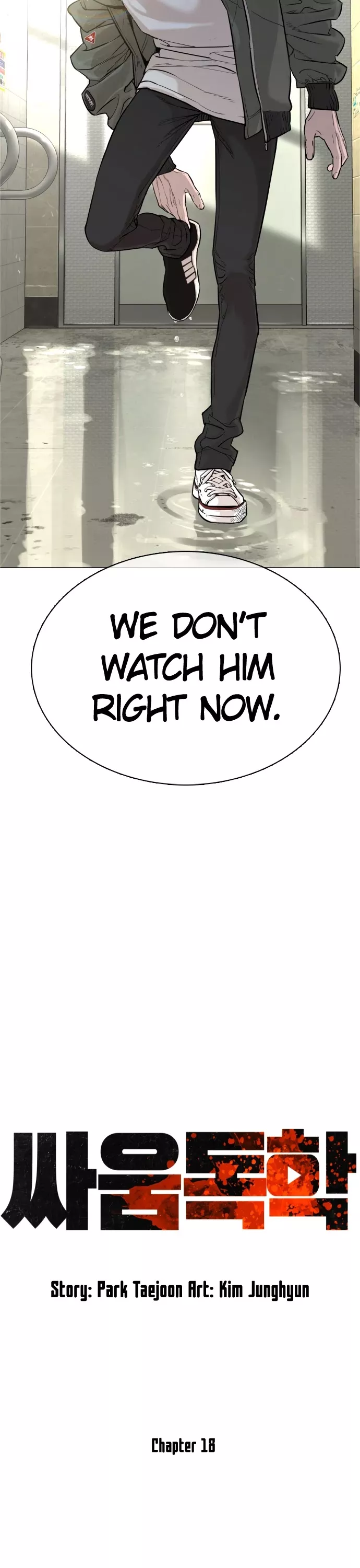 Read How to Fight Manga Online