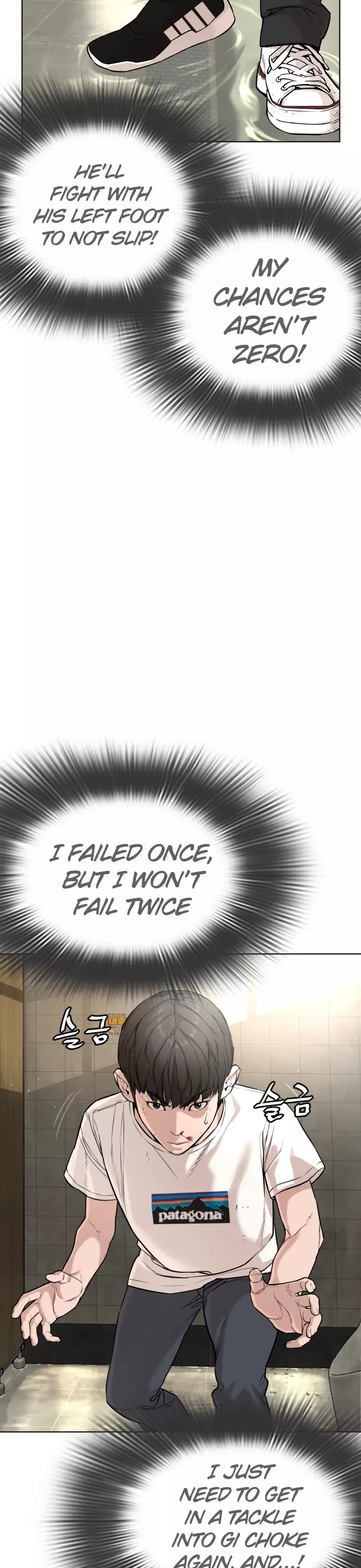 Read How to Fight Manga Online