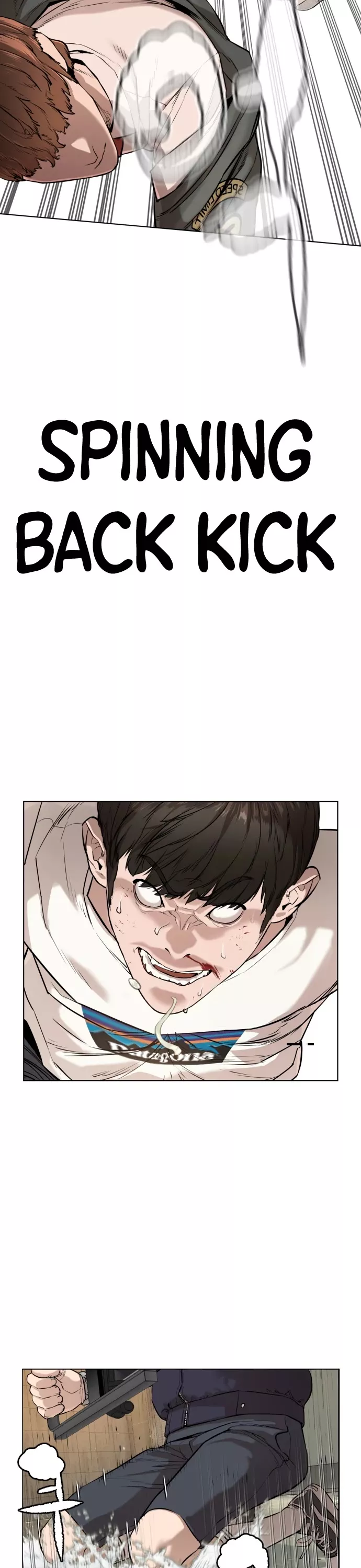 Read How to Fight Manga Online