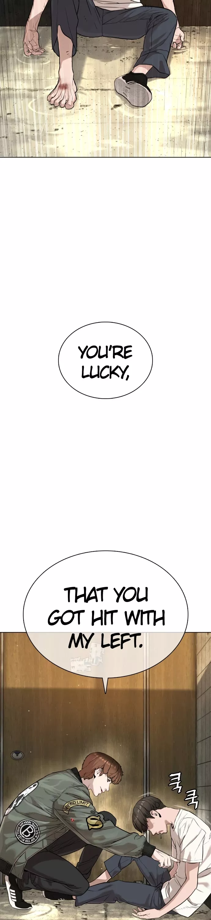 Read How to Fight Manga Online