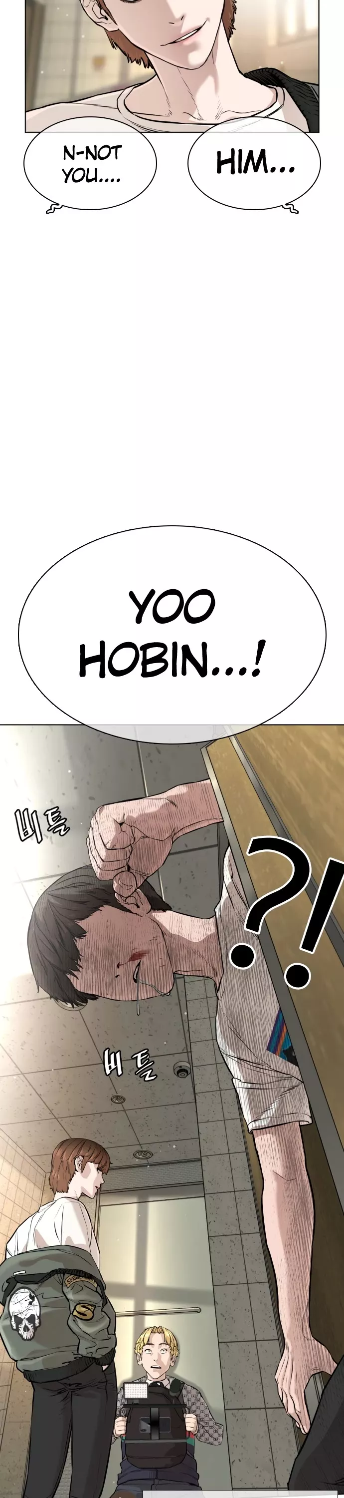 Read How to Fight Manga Online