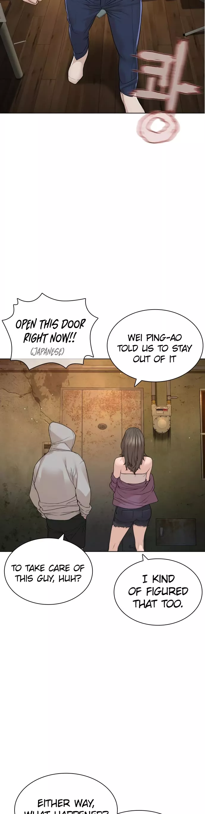 Read How to Fight Manga Online