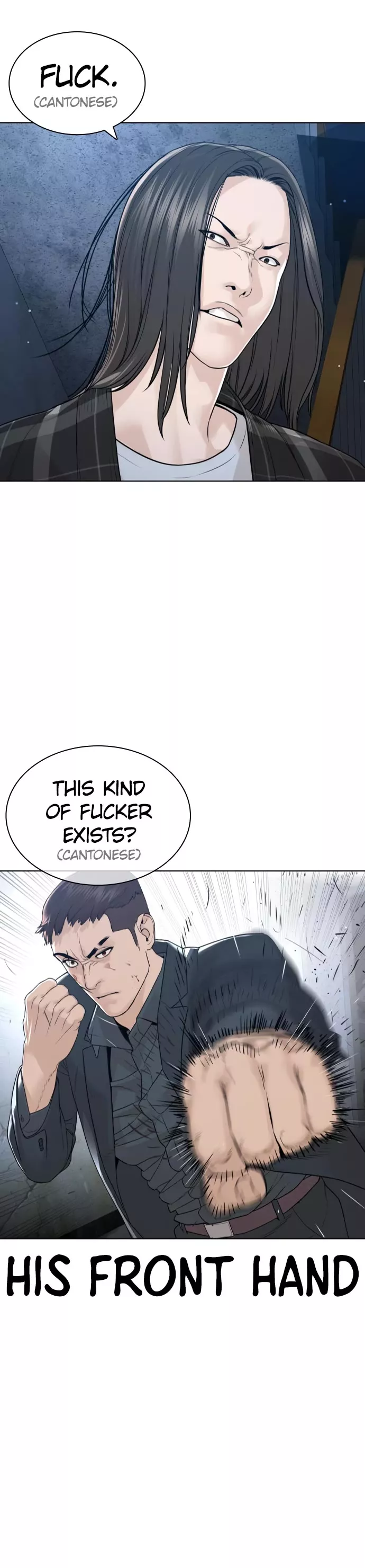 Read How to Fight Manga Online