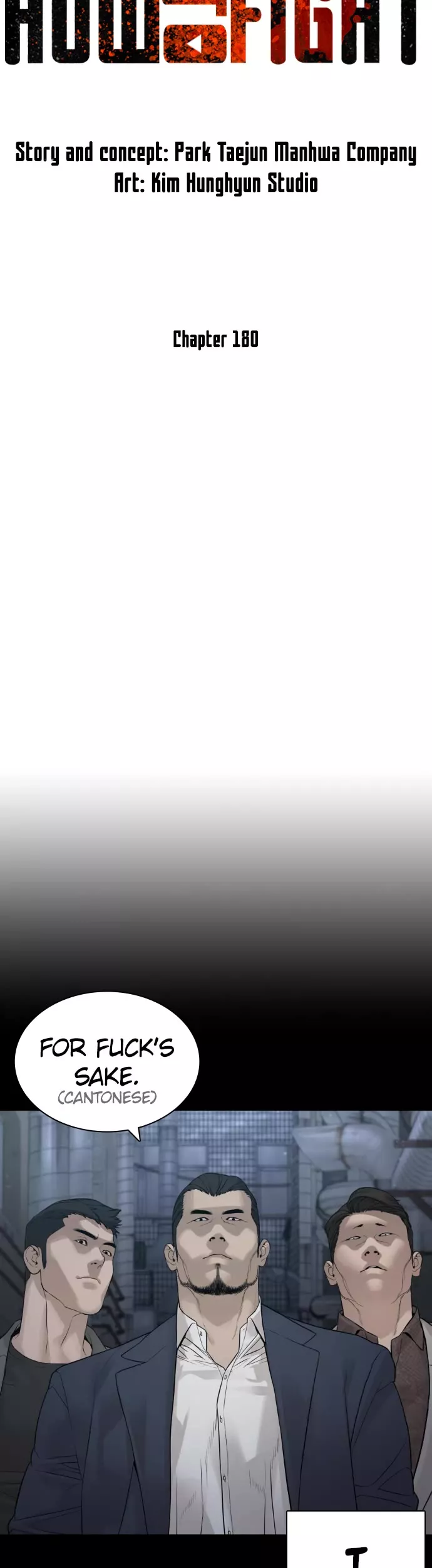 Read How to Fight Manga Online