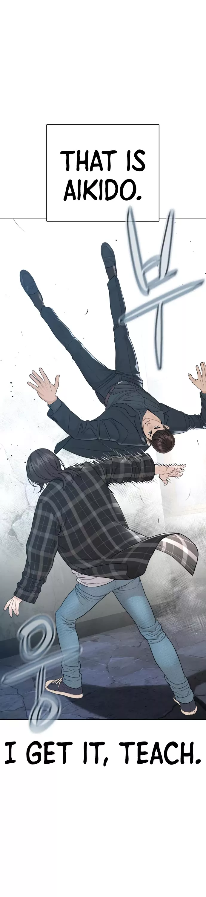 Read How to Fight Manga Online