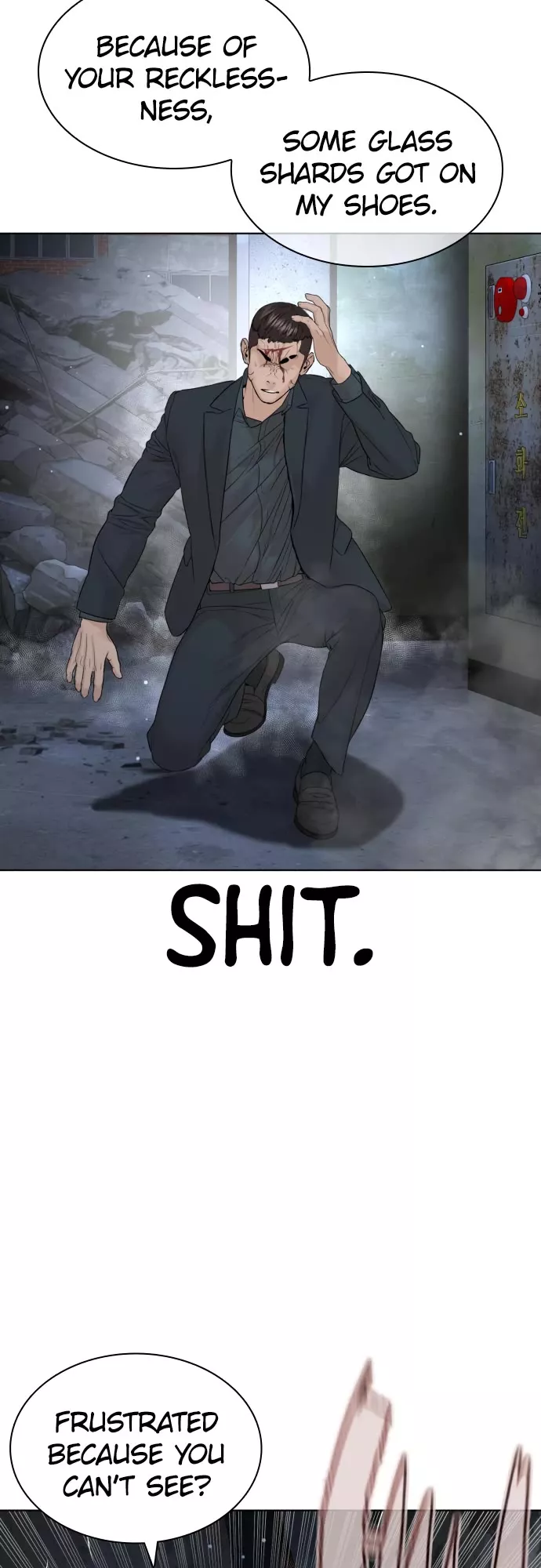 Read How to Fight Manga Online