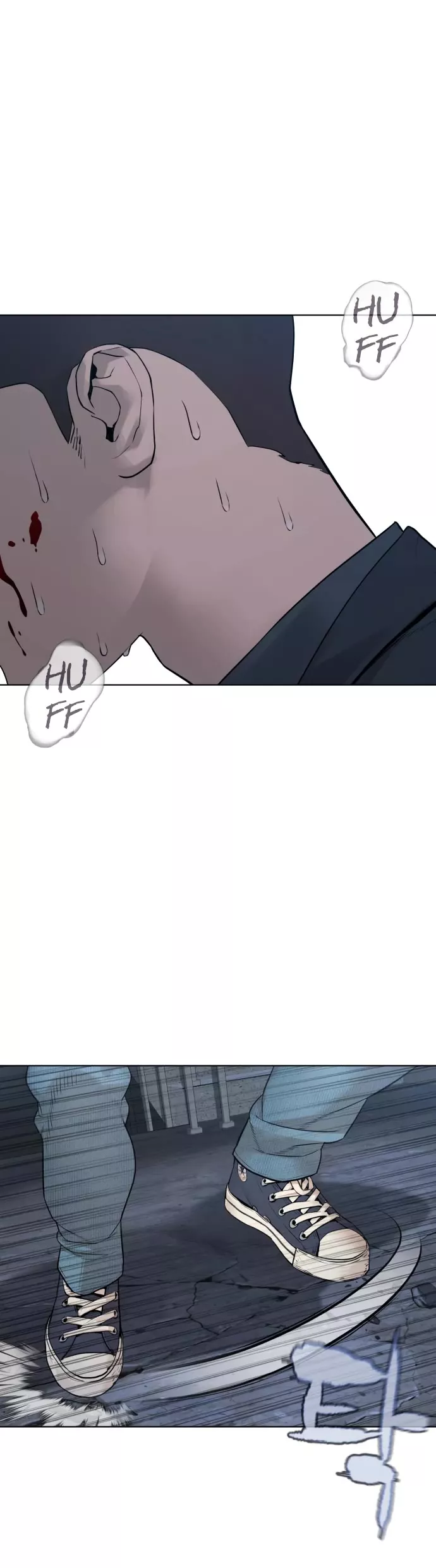 Read How to Fight Manga Online