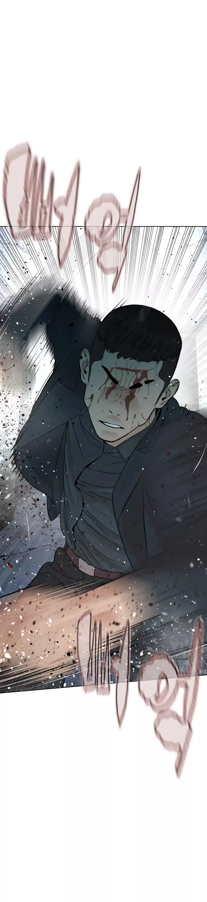 Read How to Fight Manga Online