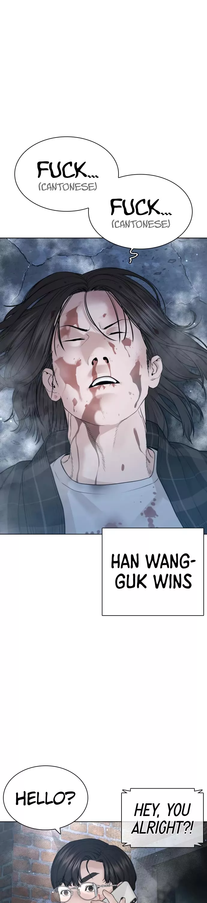 Read How to Fight Manga Online