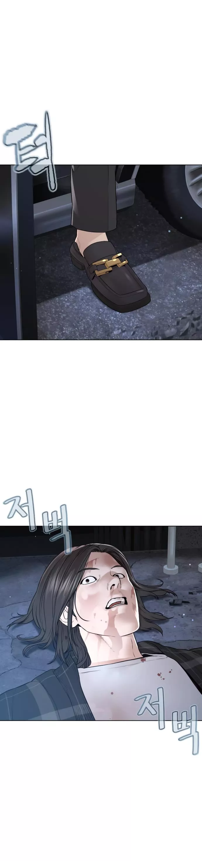 Read How to Fight Manga Online