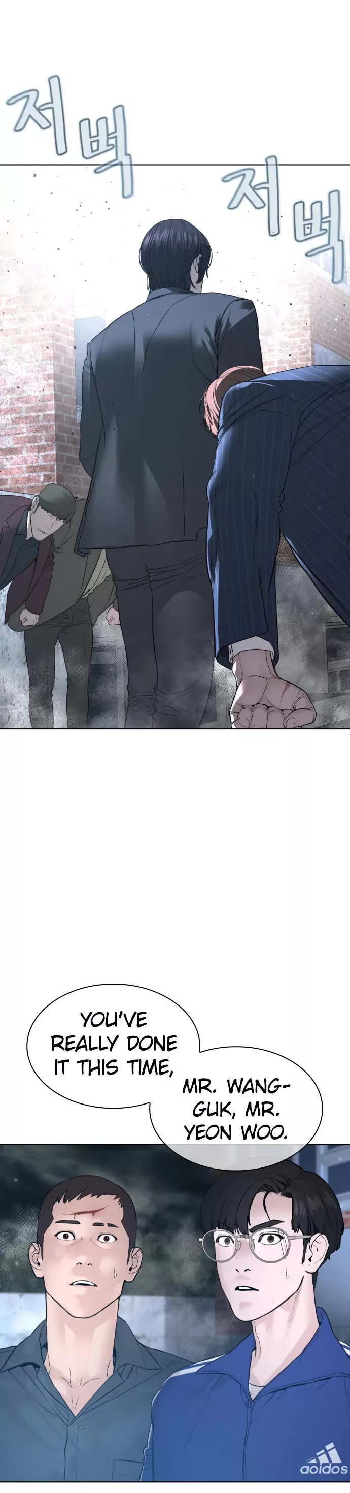 Read How to Fight Manga Online