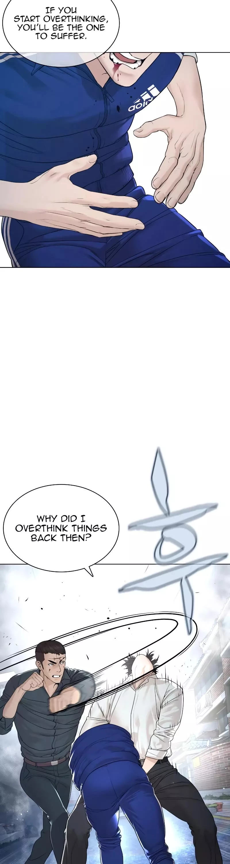 Read How to Fight Manga Online