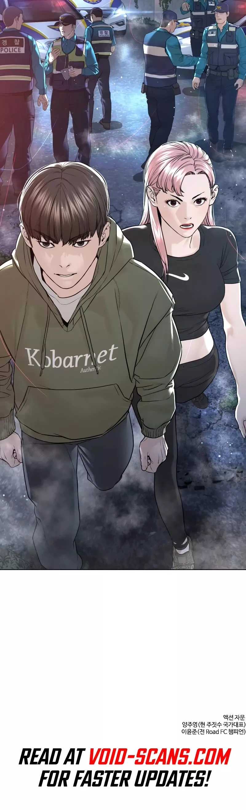 Read How to Fight Manga Online