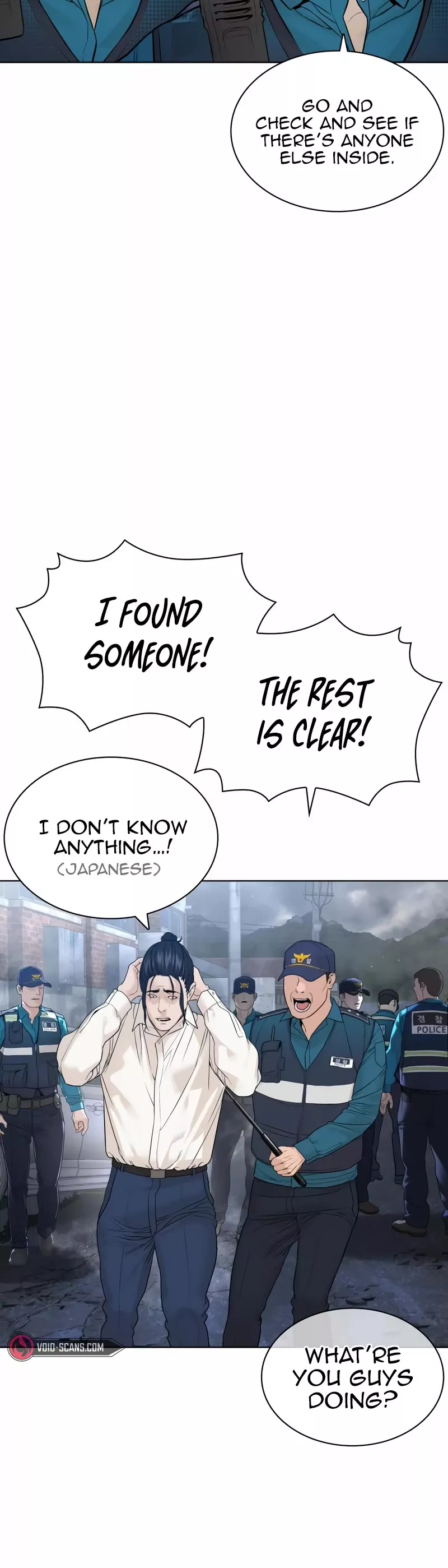 Read How to Fight Manga Online