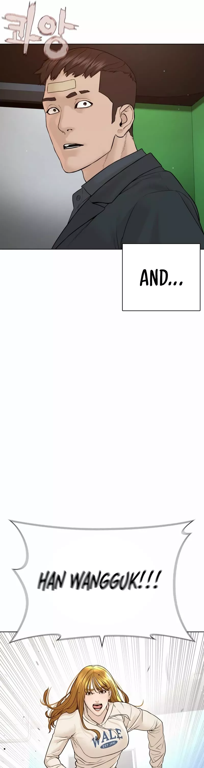 Read How to Fight Manga Online