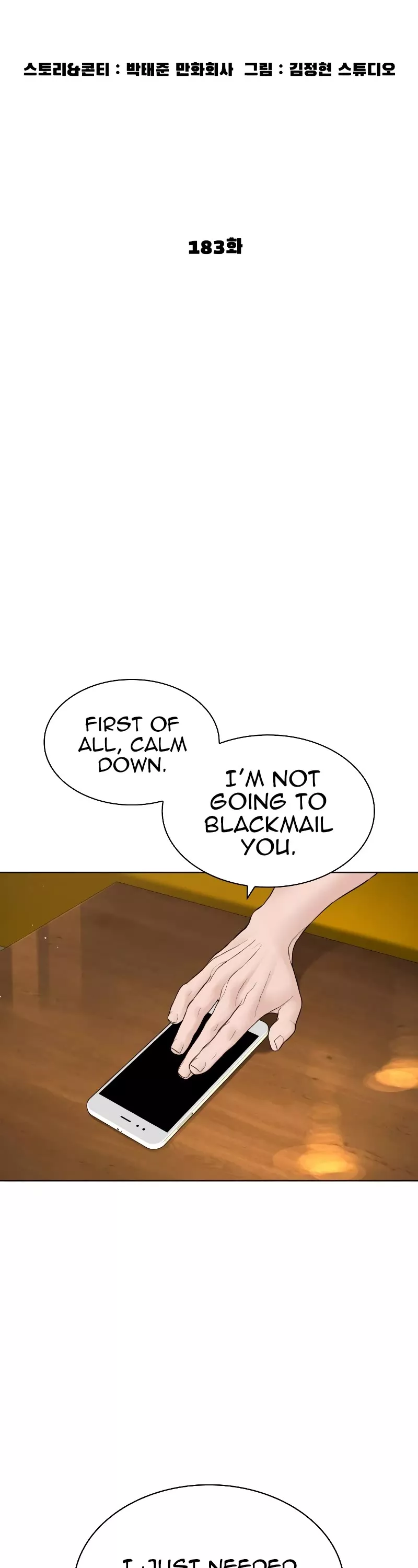 Read How to Fight Manga Online