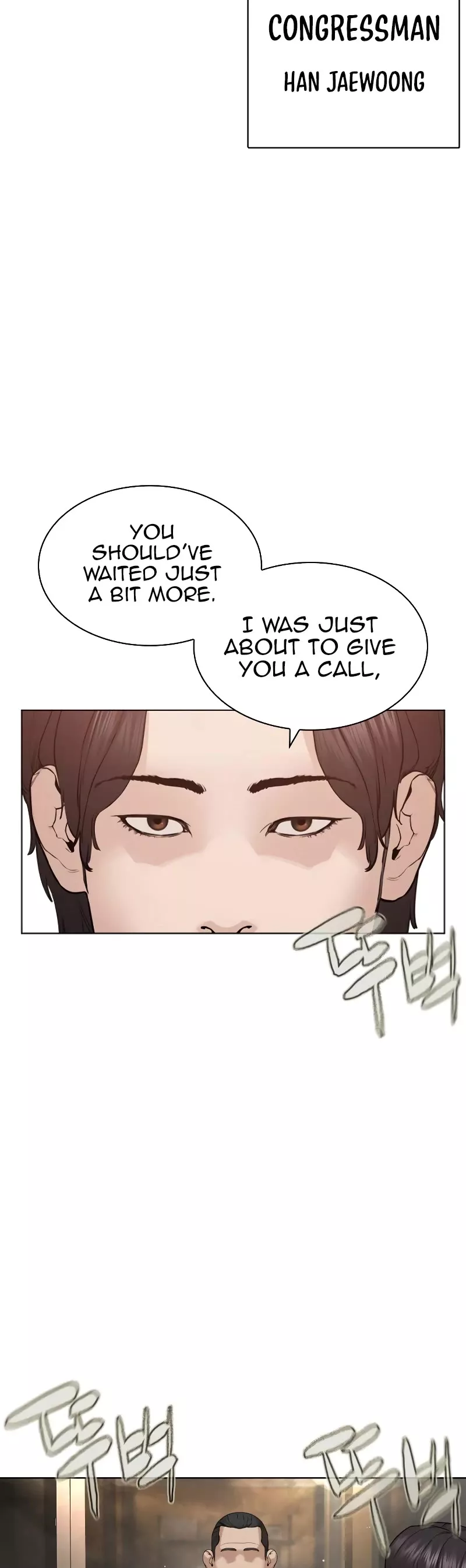 Read How to Fight Manga Online