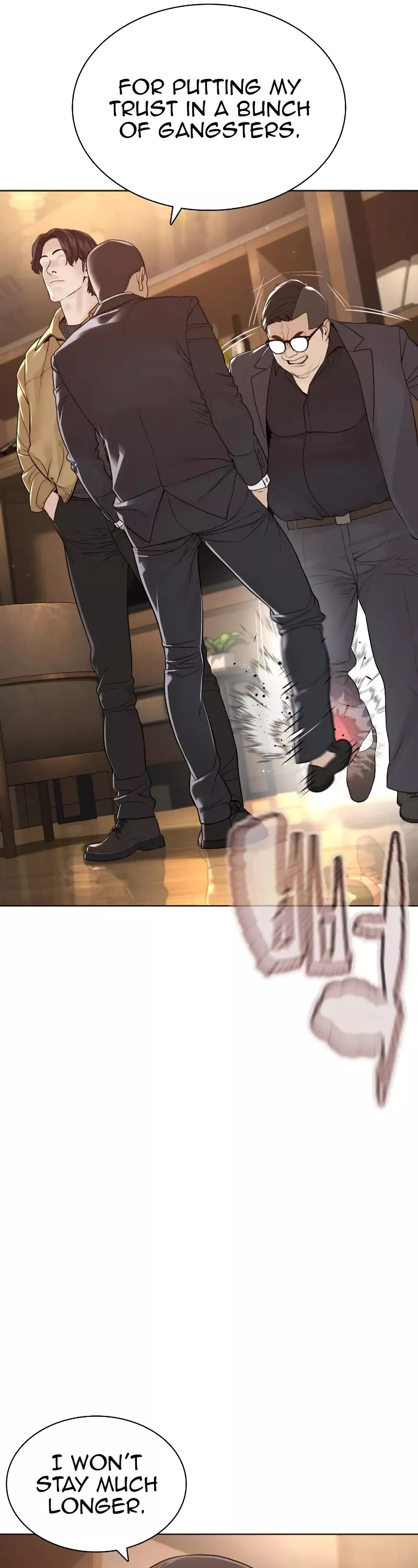 Read How to Fight Manga Online