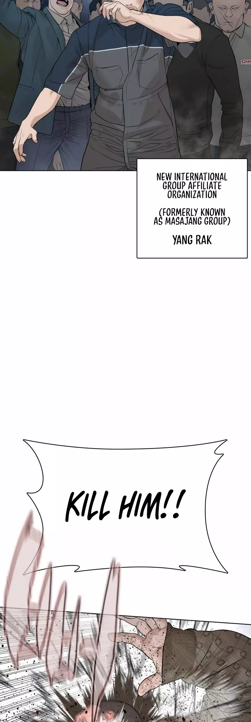 Read How to Fight Manga Online