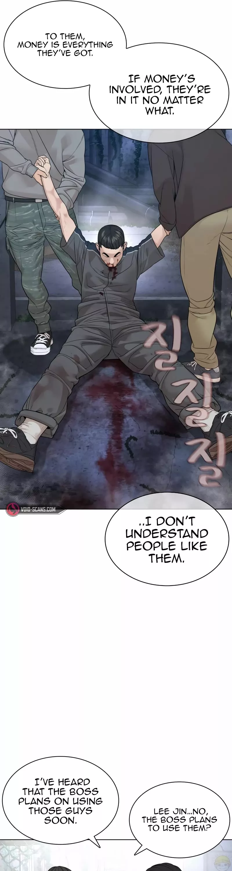 Read How to Fight Manga Online