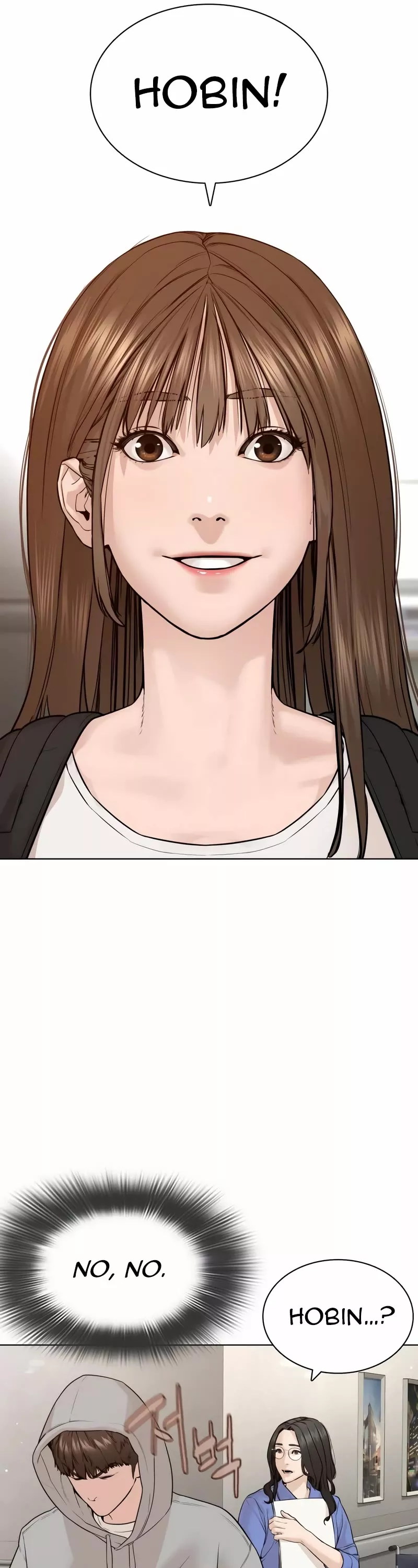 Read How to Fight Manga Online