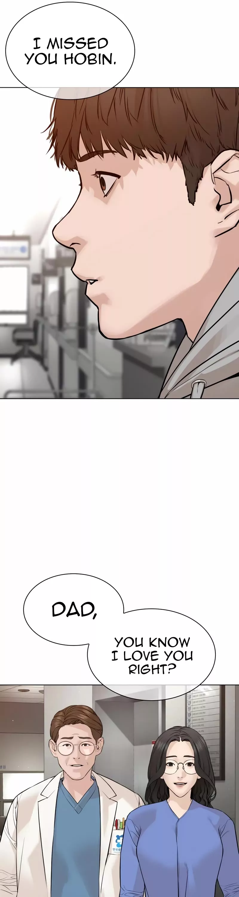 Read How to Fight Manga Online