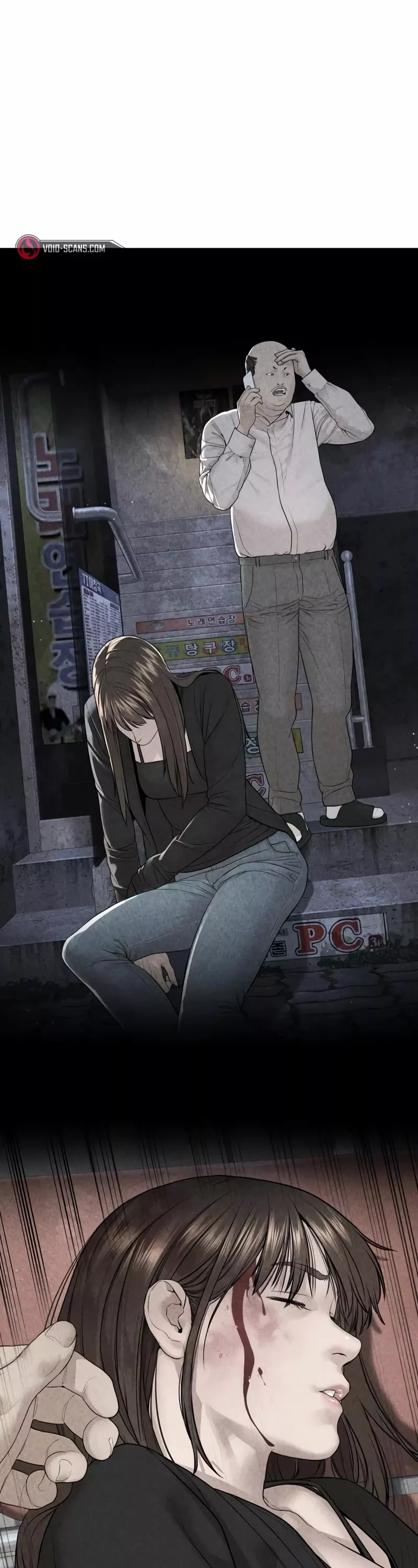 Read How to Fight Manga Online