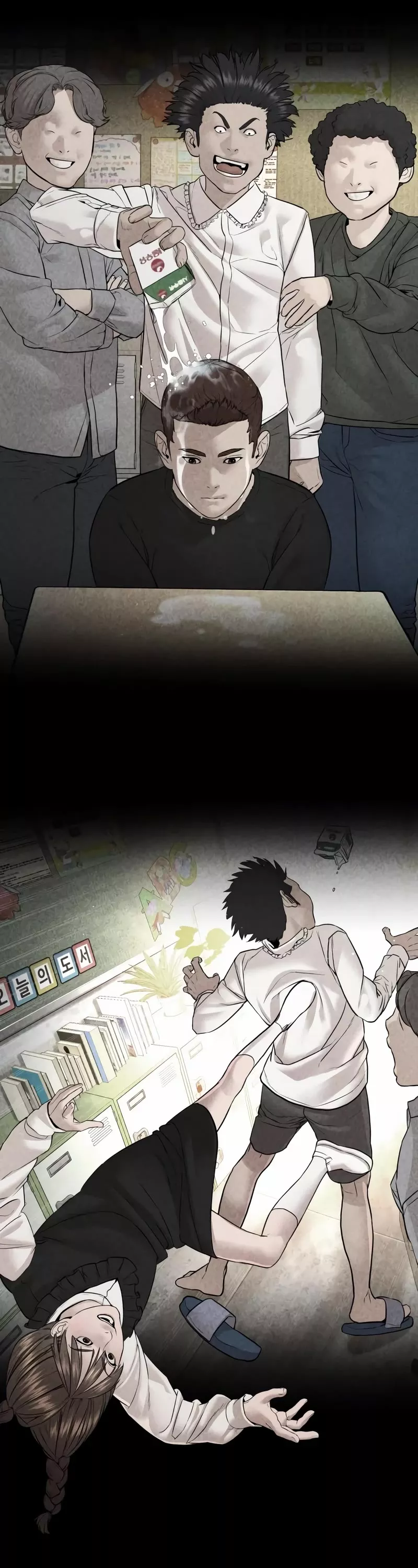 Read How to Fight Manga Online