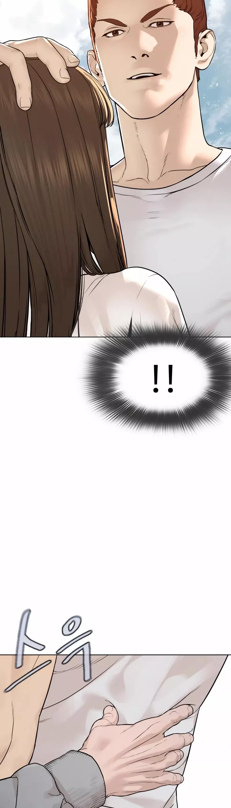 Read How to Fight Manga Online