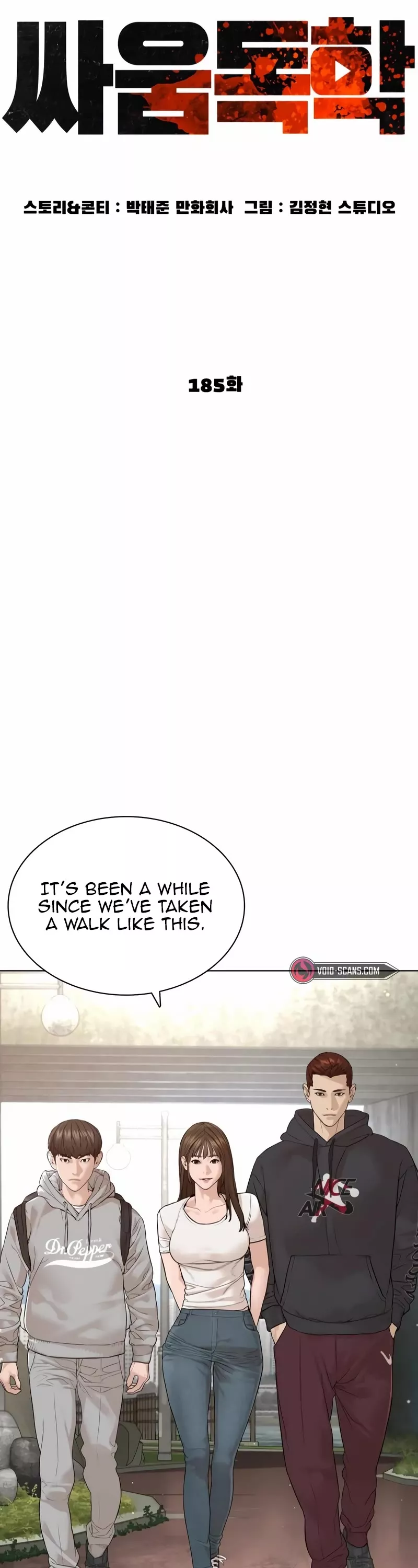 Read How to Fight Manga Online