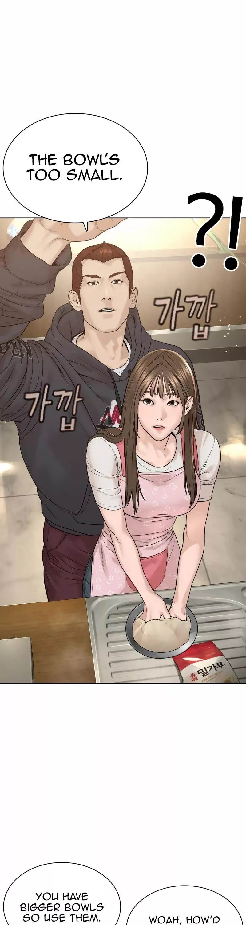 Read How to Fight Manga Online