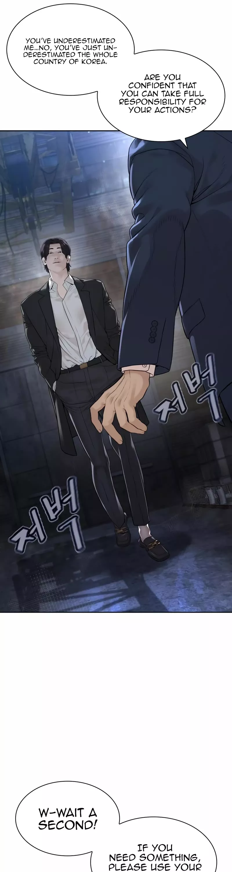 Read How to Fight Manga Online