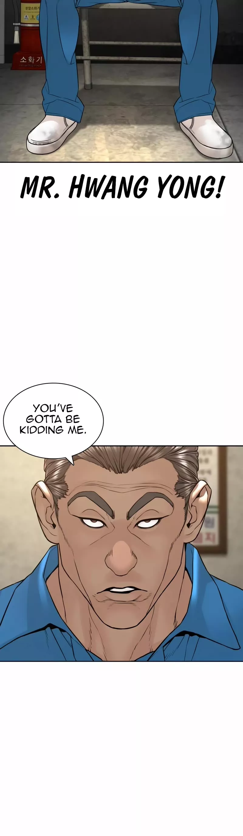 Read How to Fight Manga Online