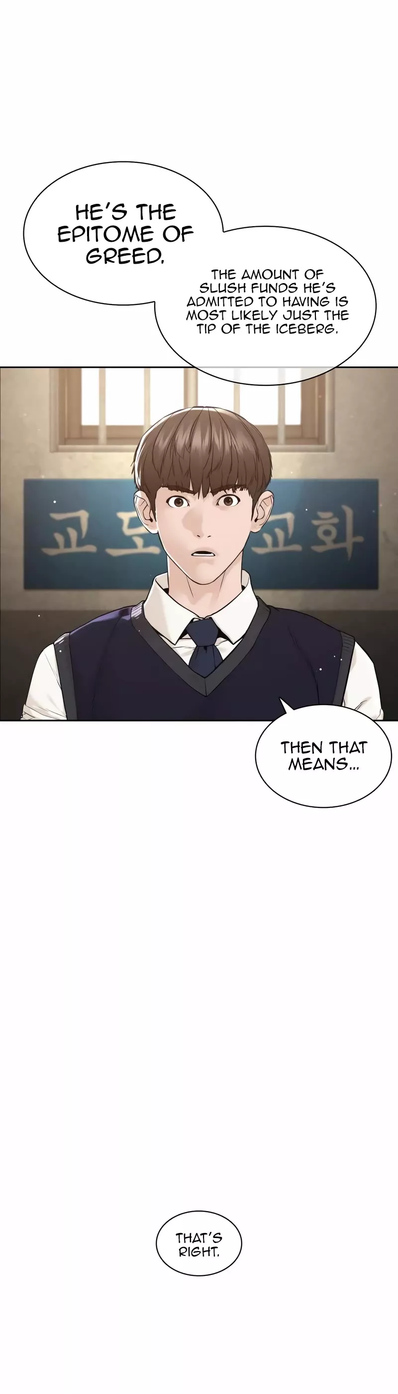 Read How to Fight Manga Online