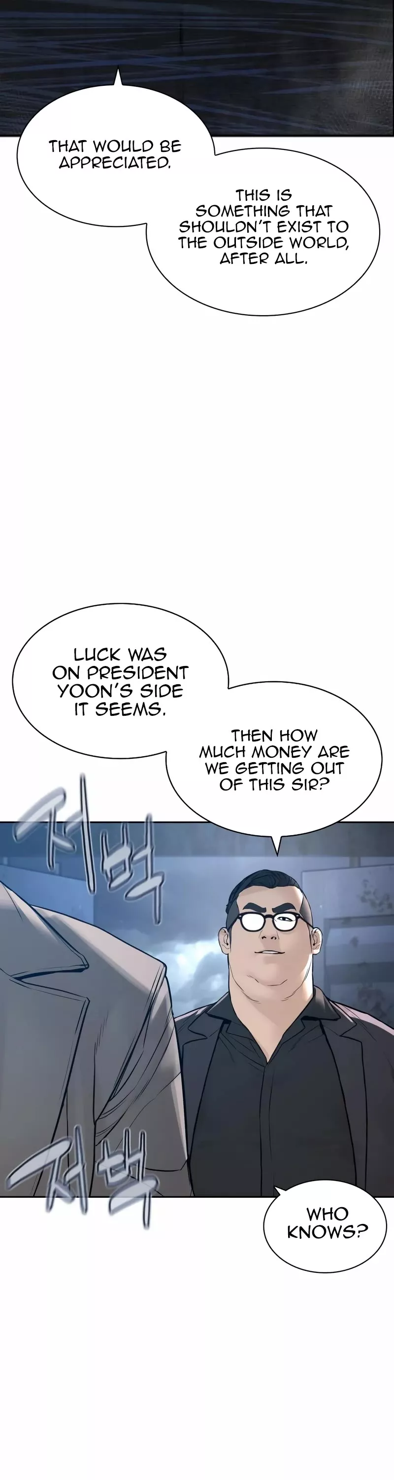 Read How to Fight Manga Online