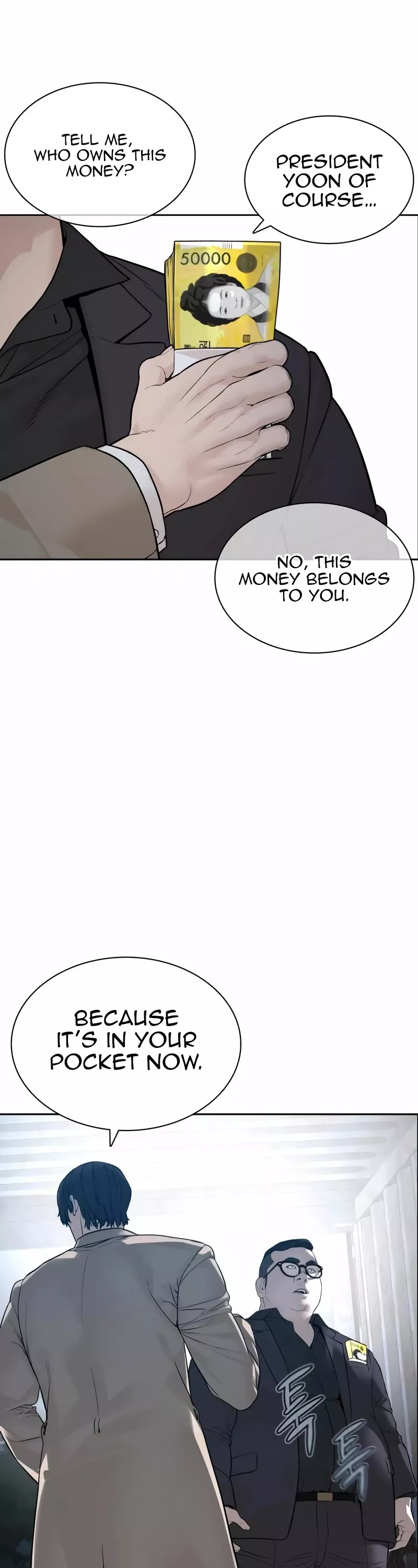 Read How to Fight Manga Online