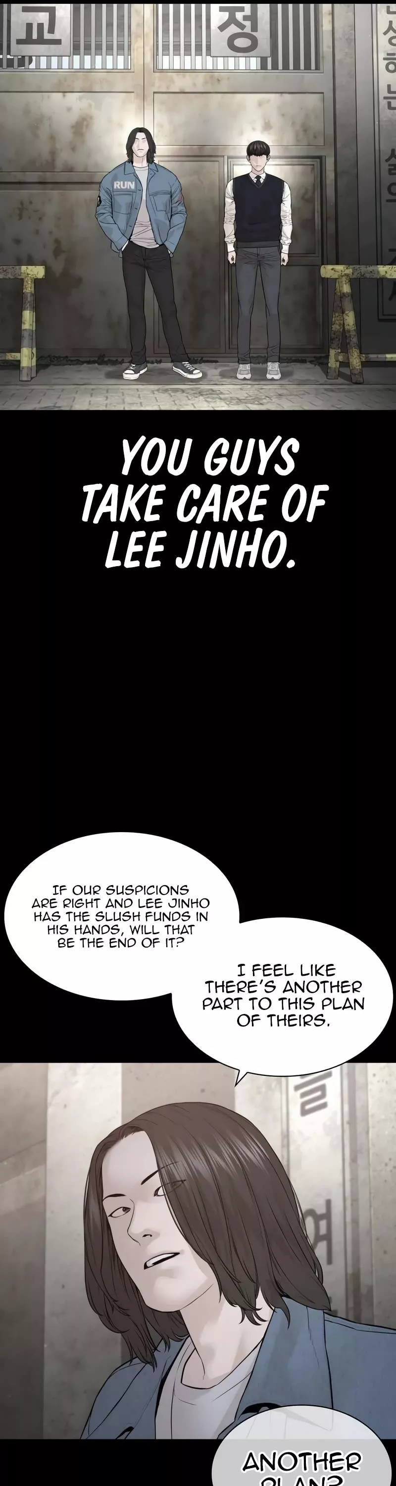 Read How to Fight Manga Online