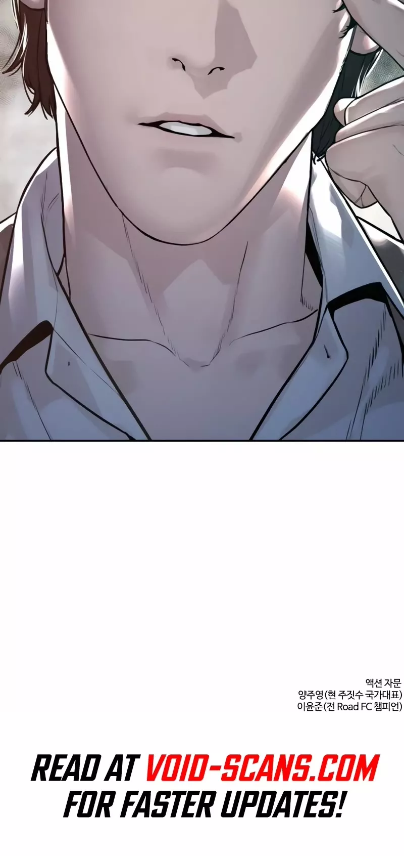 Read How to Fight Manga Online