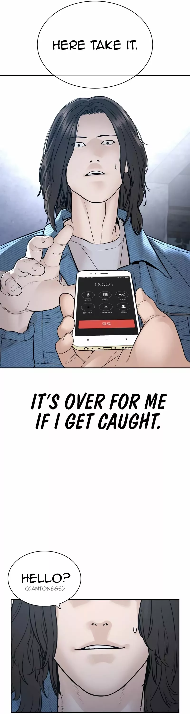 Read How to Fight Manga Online