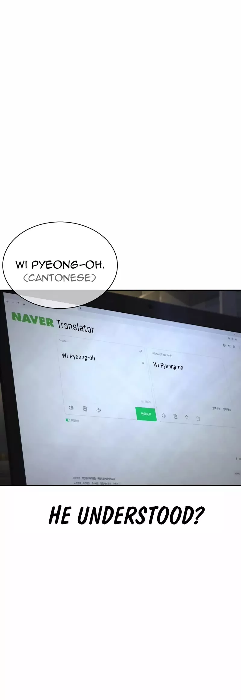 Read How to Fight Manga Online