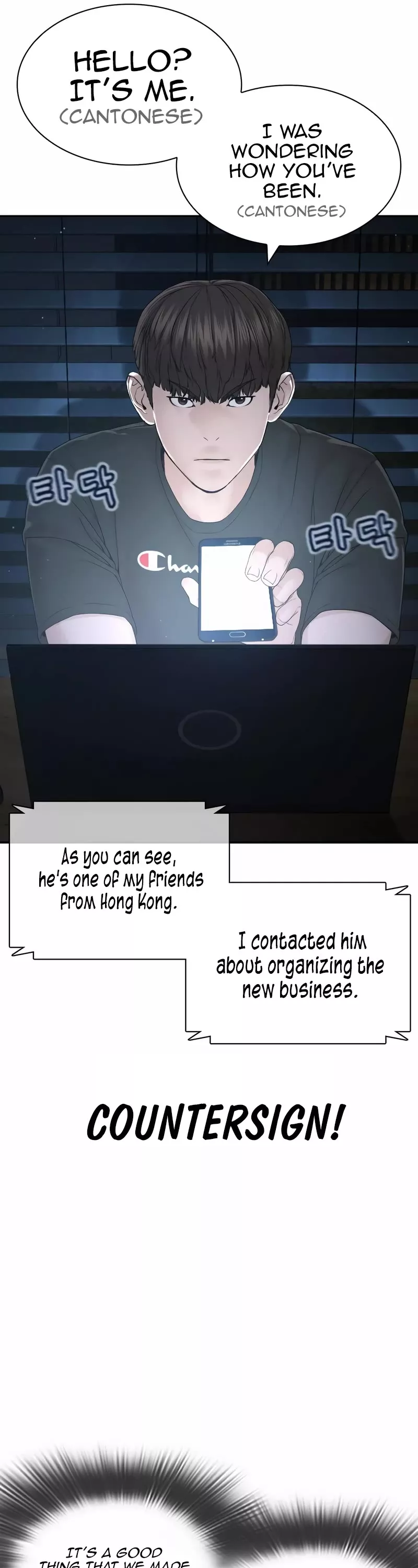 Read How to Fight Manga Online