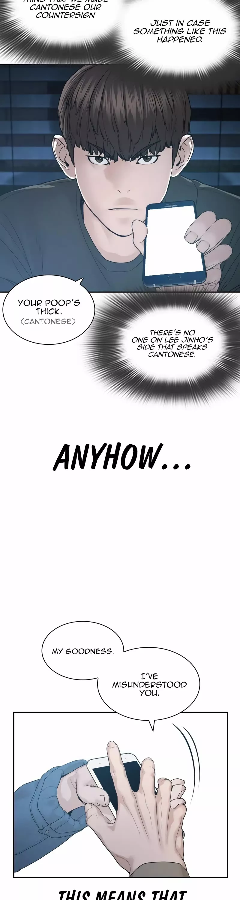 Read How to Fight Manga Online