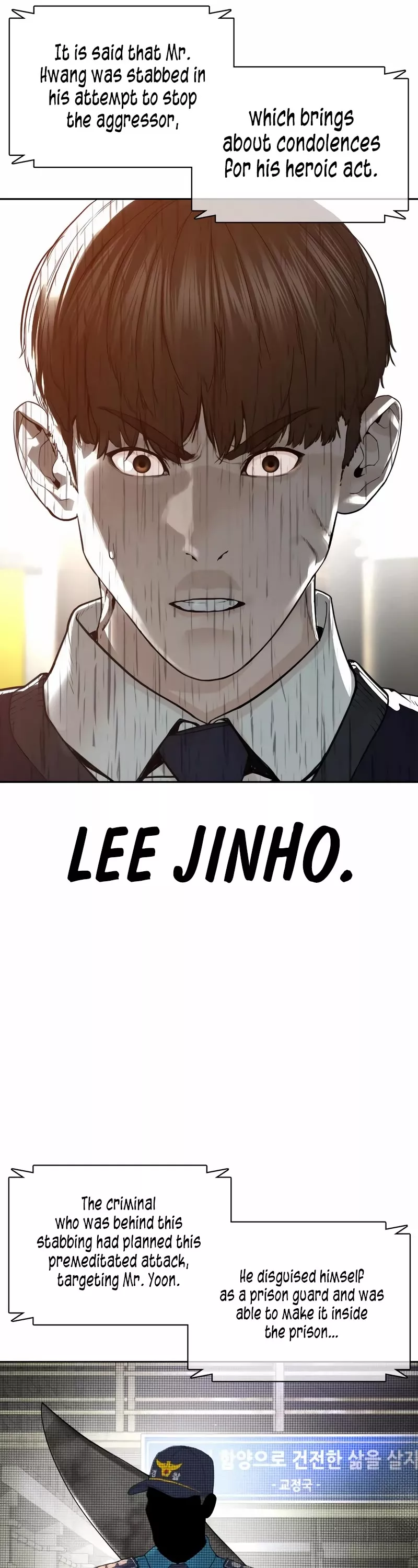 Read How to Fight Manga Online